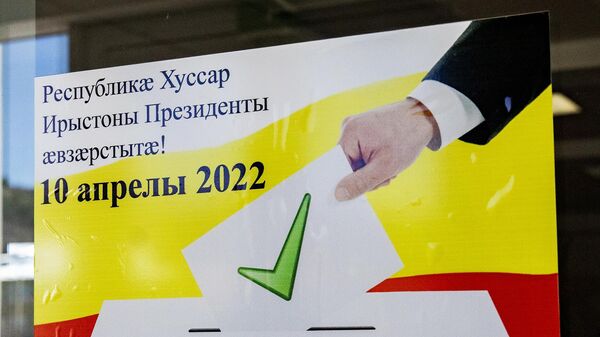 Выборы президента в Южной Осетии. Информационный плакат на избирательном участке №17 в Цхинвале.