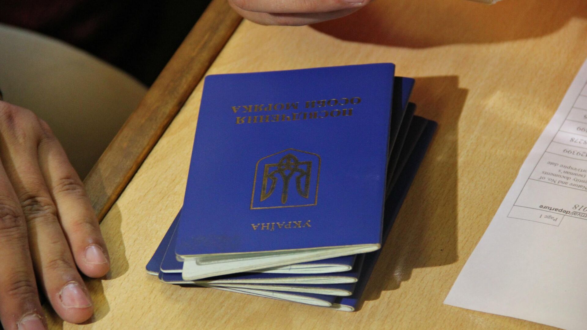 Украинские паспорта - РИА Новости, 1920, 16.06.2022
