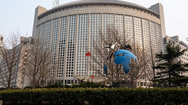 Здание министерства иностранных дел Китая