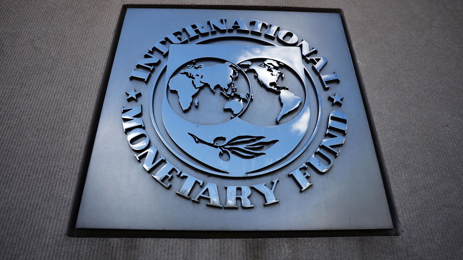 Табличка с логотипом Международного валютного фонда на стене здания МВФ - РИА Новости, 1920, 11.10.2022
