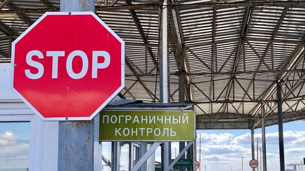 Пограничный пункт пропуска в Крыму Пограничный пункт пропуска в Крыму