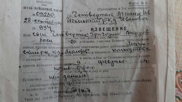 Бессмертный полк. Бобруйск. Яскевич Самоил Мартинович