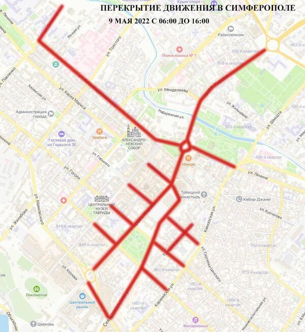  9 мая с 06:00 до 16:00 часов будет перекрыто движение транспортных средств в центре Симферополя