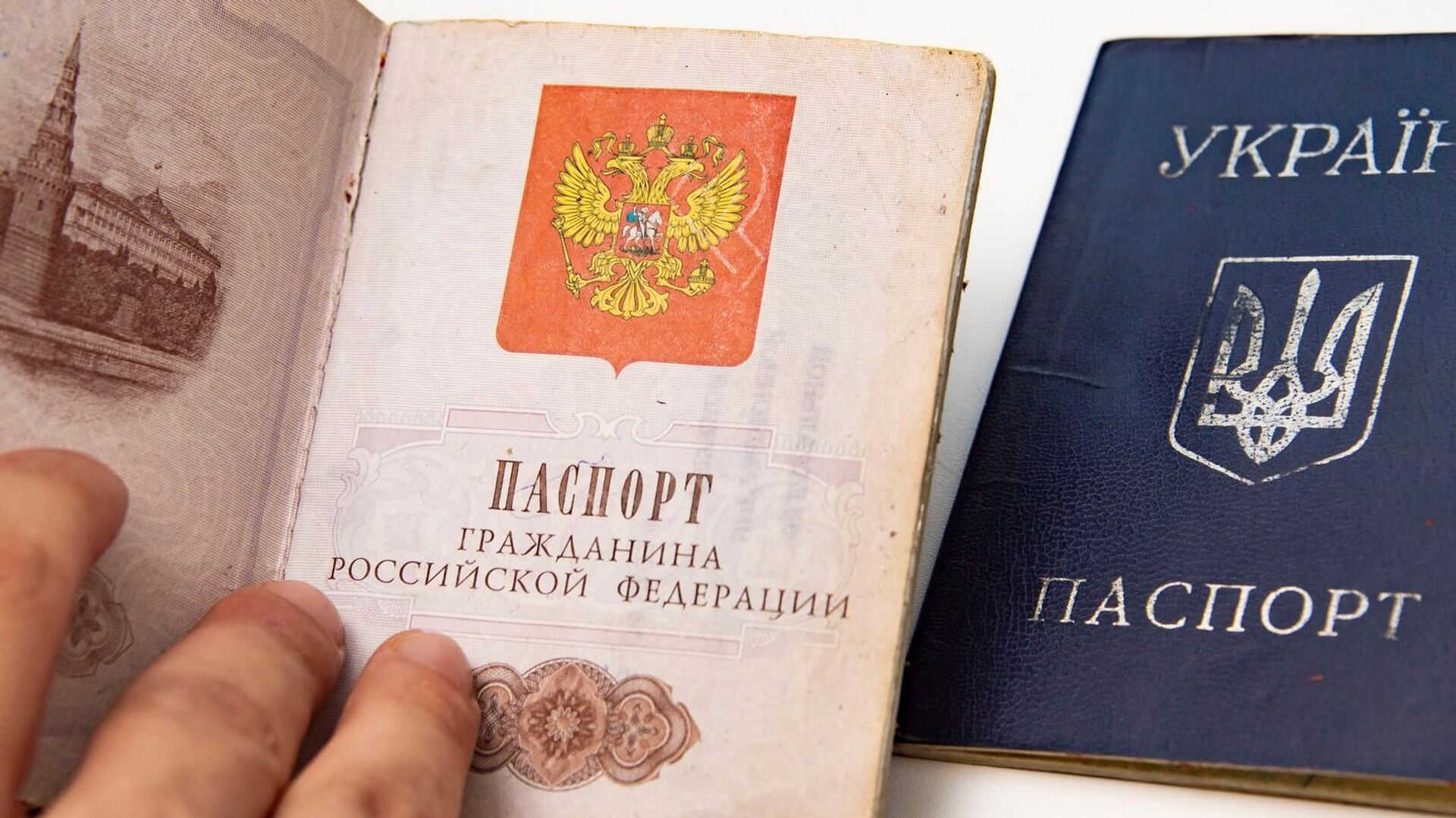 Паспорт России и Украины - РИА Новости, 1920, 31.05.2022