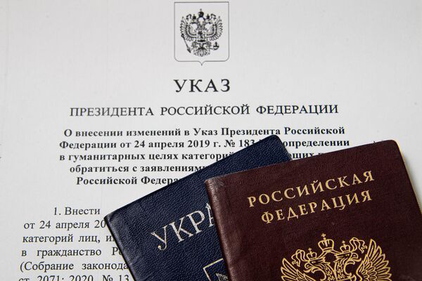 Паспорт России и Украины