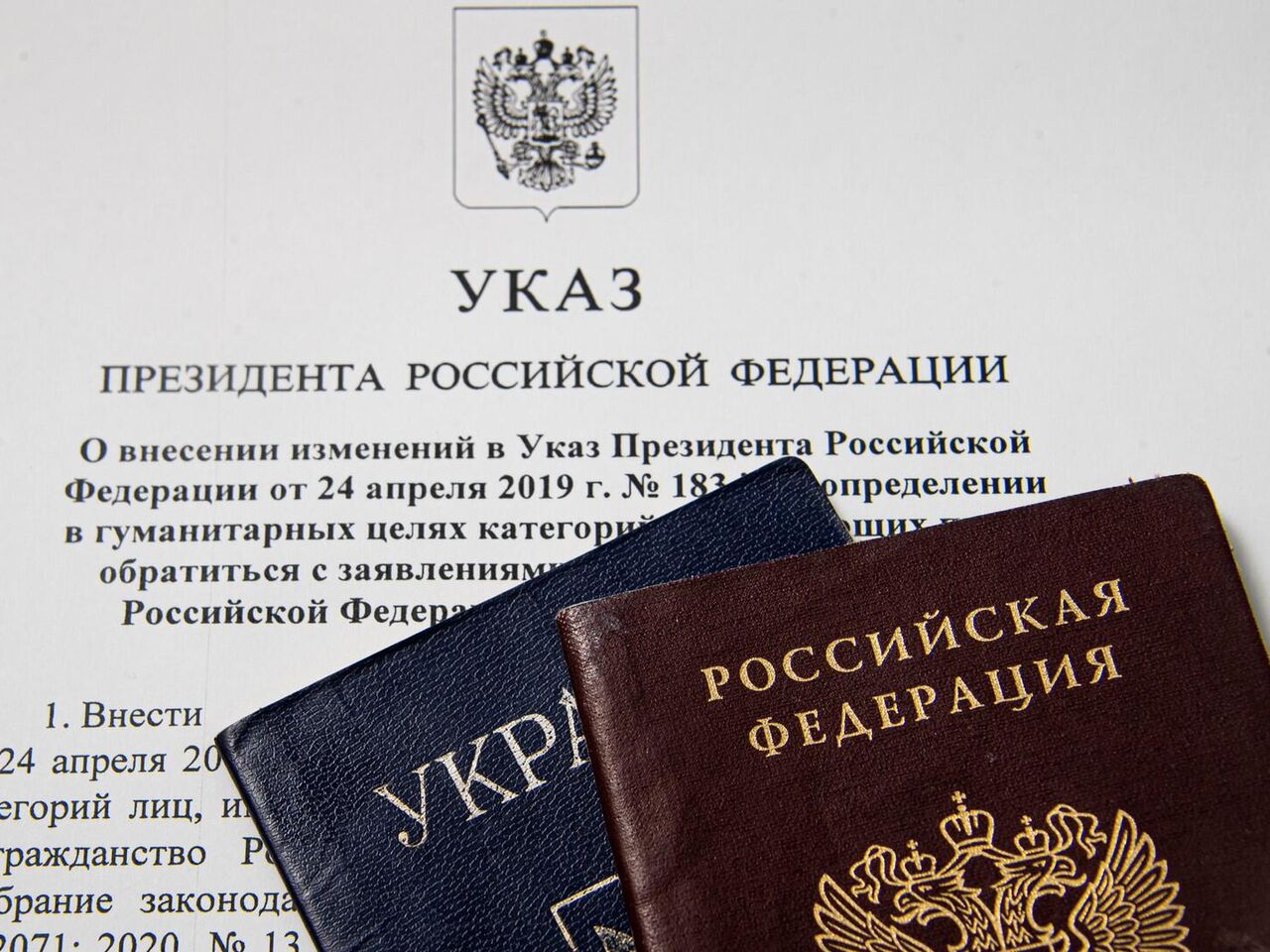 Российские паспорта в Херсоне