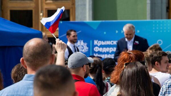 Празднование Дня России в Симферополе