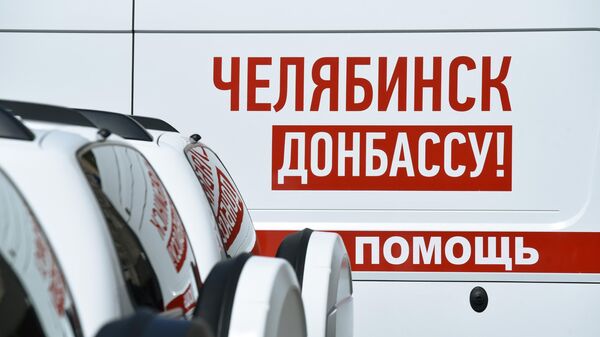 Челябинская область передала ДНР автомобили скорой помощи