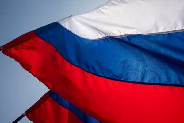 Флаг Российской Федерации Флаг Российской Федерации