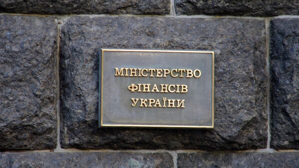 Табличка на здании министерства финансов Украины в Киеве.