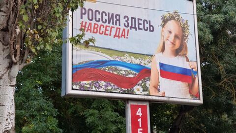 Херсон Херсон