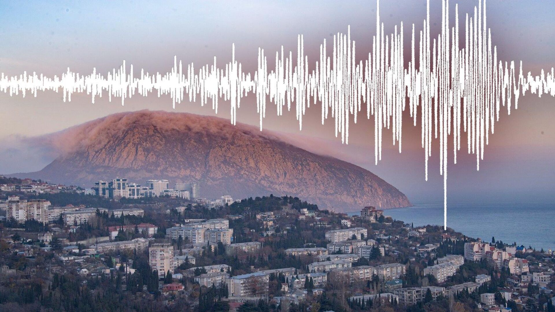 Землетрясение - РИА Новости, 1920, 27.02.2023