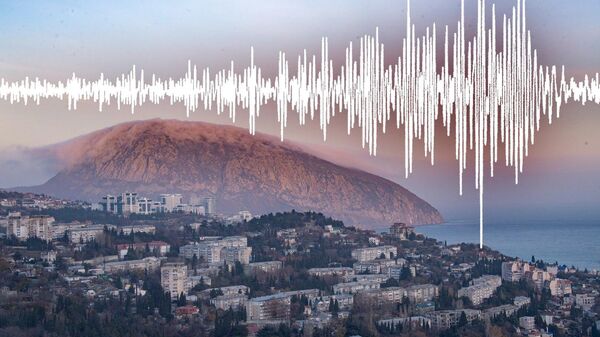 Землетрясение