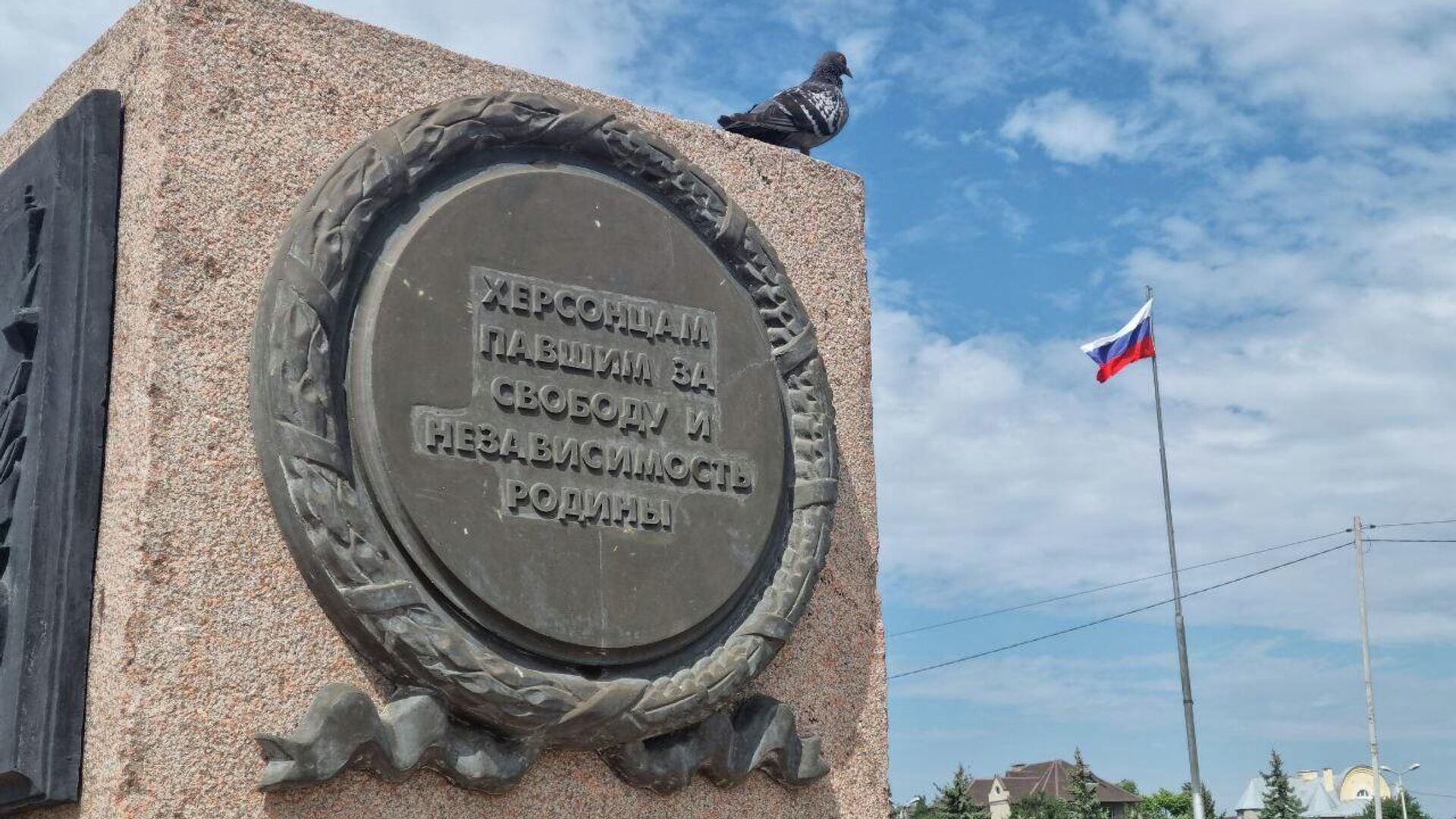 Монумент Победы в парке Славы в Херсоне - РИА Новости, 1920, 17.09.2022