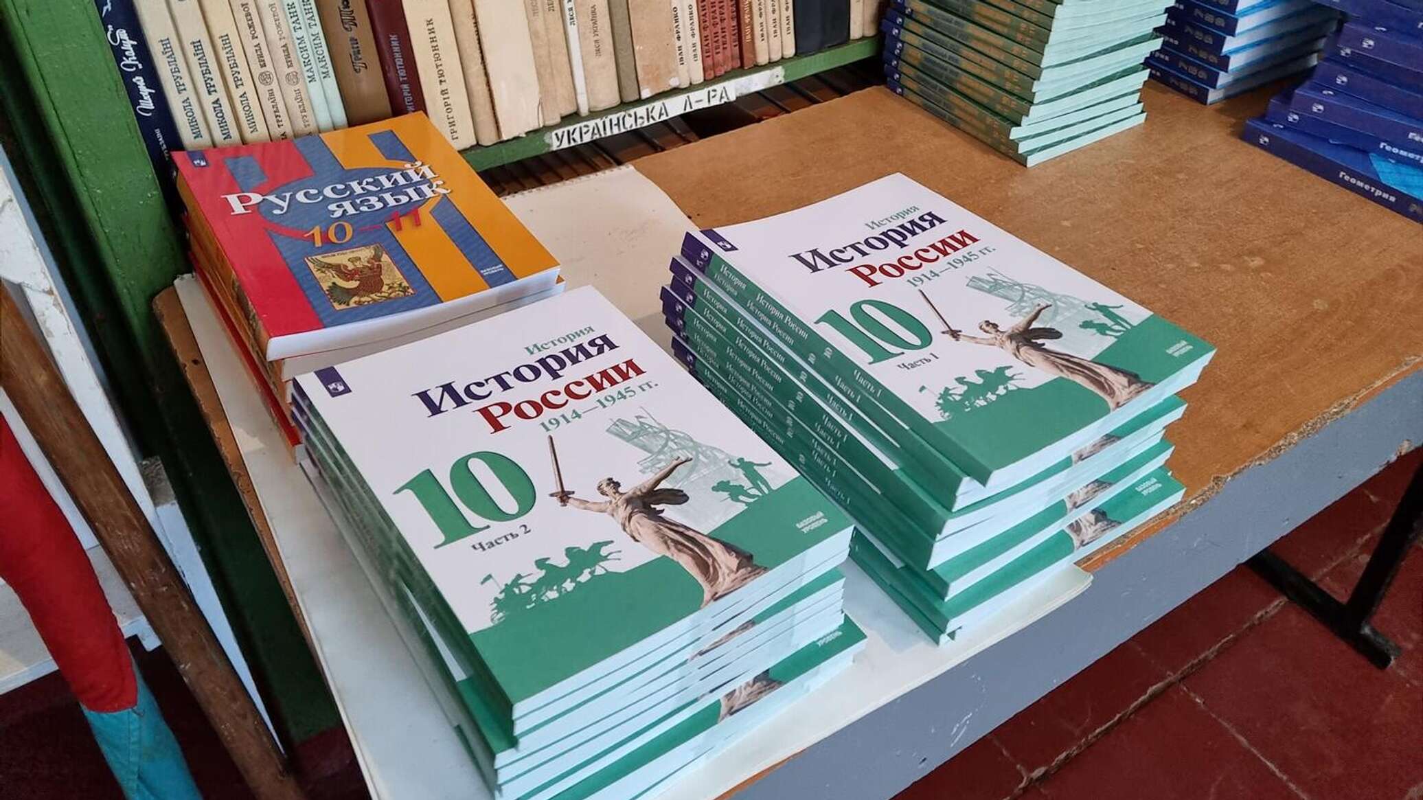 Учебники в россии бесплатные