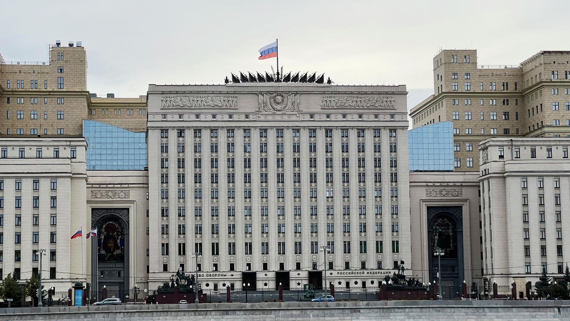 Здание Министерства обороны РФ - РИА Новости, 1920, 23.05.2023