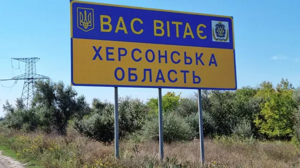Украинский дорожный указатель