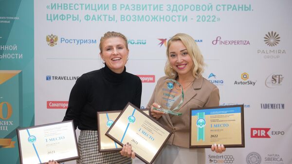 Медицинский кластер Mriya Resort & SPA получил пять престижных наград на IV Ежегодном всероссийском форуме Инвестиции в развитие здоровой страны. Цифры. Факты. Возможности