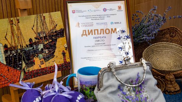 Сувениры и привлекательность Крыма есть ли взаимосвязь