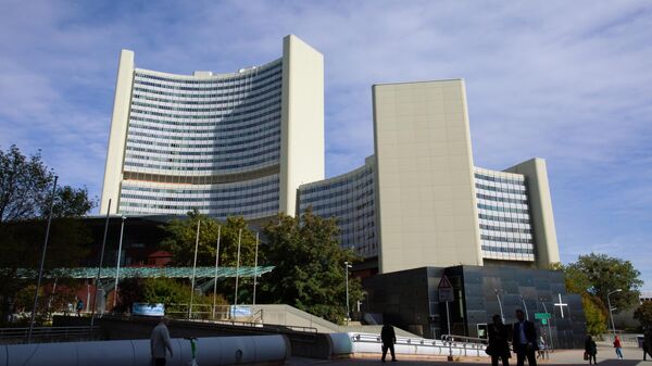Штаб-квартира Международного агентства по атомной энергии (МАГАТЭ).