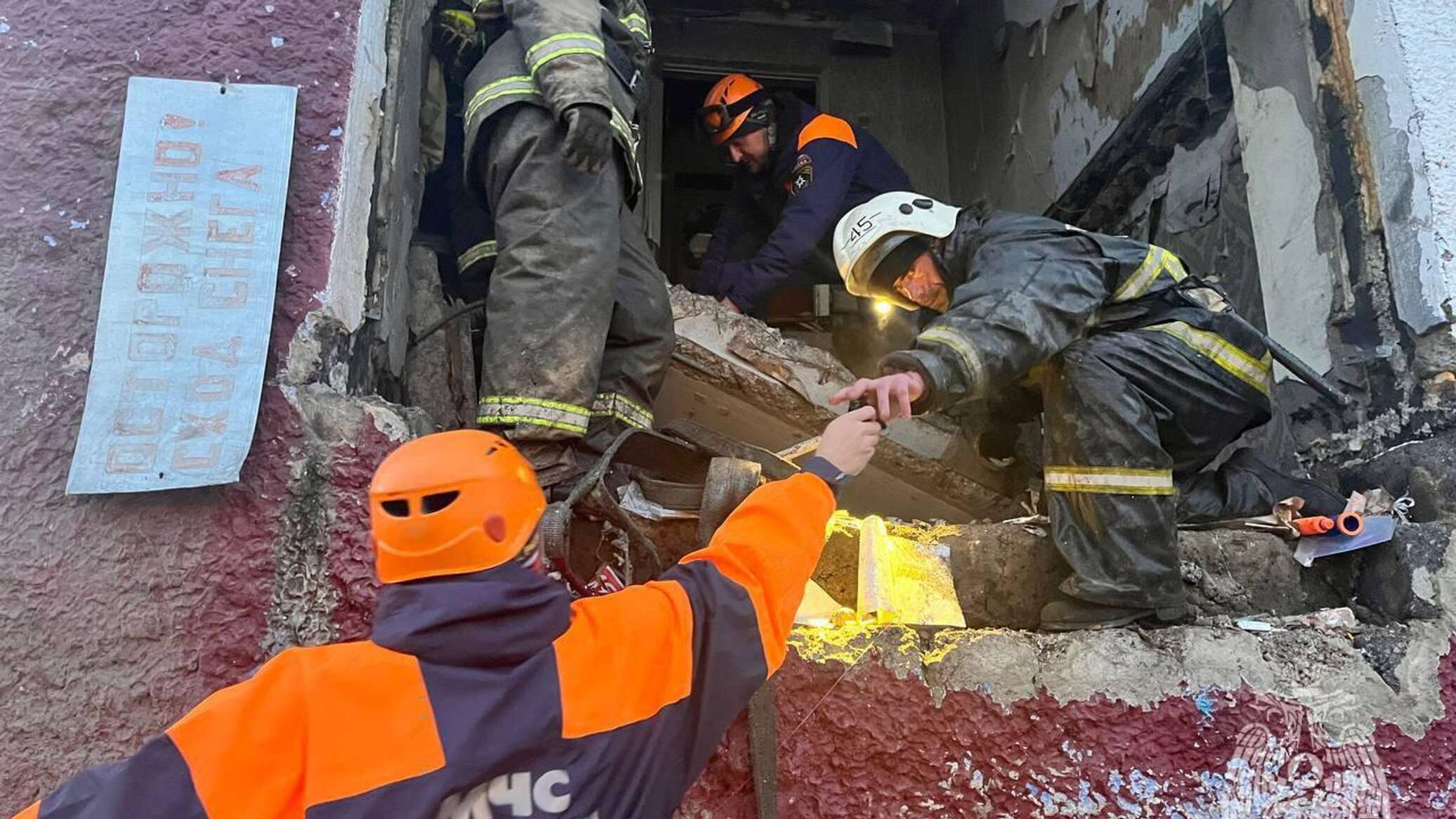 Почему взрывается газ. Обрушение жилого дома. Взрыв газа на Сахалине. Взрыв жилого дома на Сахалине. Обрушение дома на Сахалине.