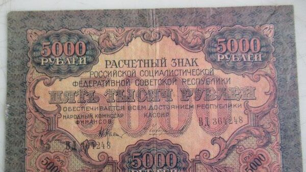 В Санкт-Петербурге таможенники изъяли 65 монет царской и советской чеканки при попытке пересылки в Китай