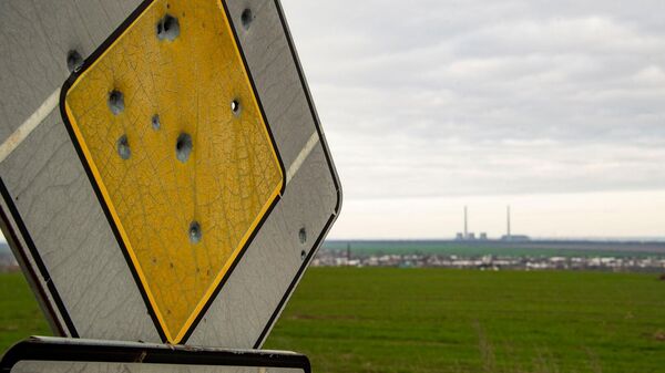 Город Энергодар Запорожской области