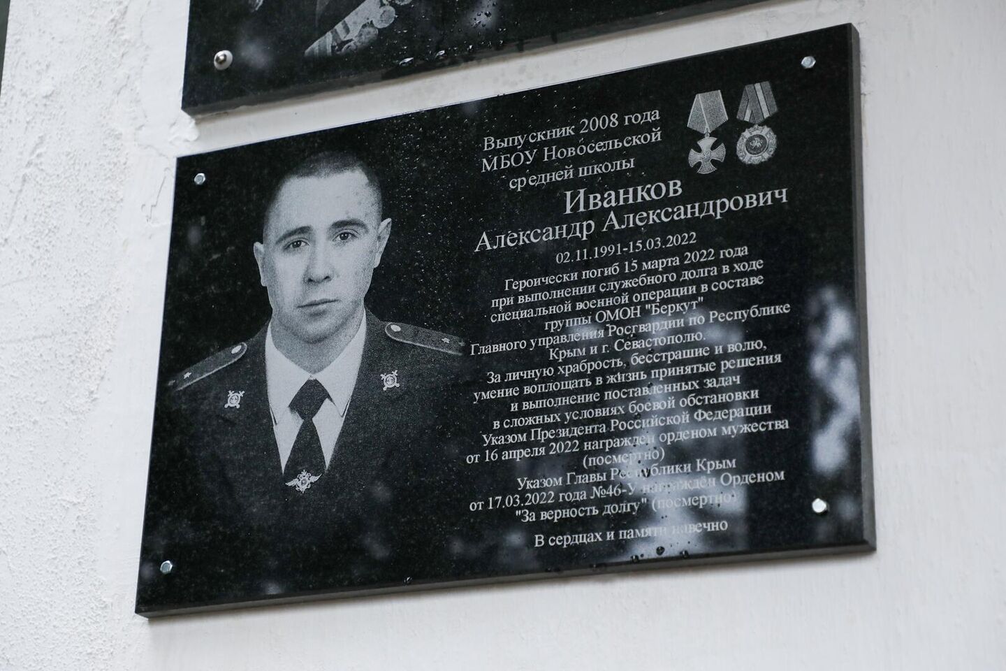Герои сво на украине фото