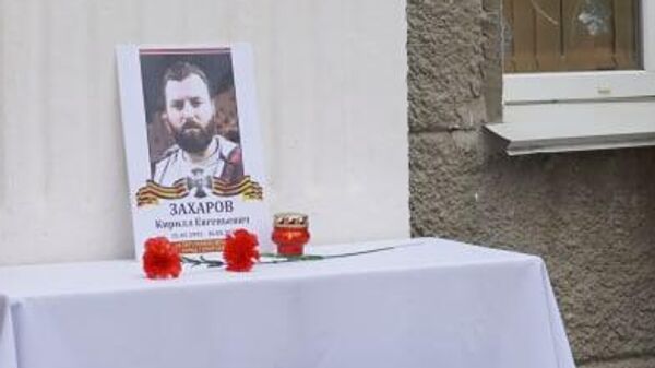  Керчи открыли мемориальные доски в память о героях СВО