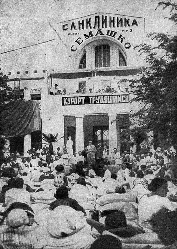 Выступление Маяковского в Евпатории Выступление Маяковского в Евпатории