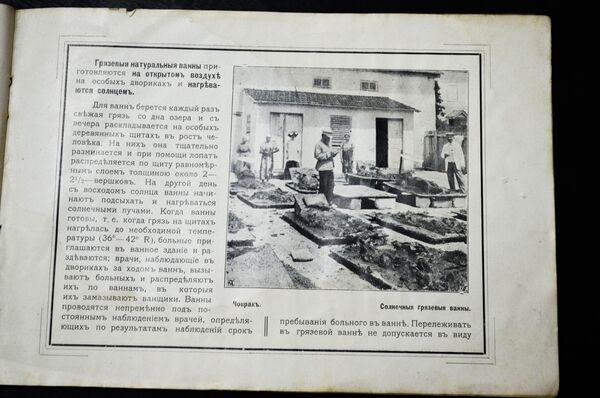 До революции грязелечебница у озера Чокрак была очень востребованной. Закрыли ее по военной необходимости До революции грязелечебница у озера Чокрак была очень востребованной. Закрыли ее по военной необходимости