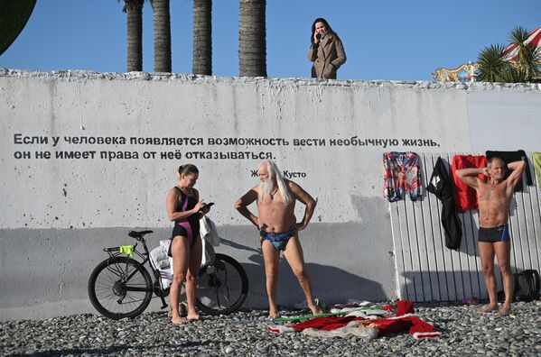 Отдыхающие на галечном пляже у Черного моря в Сочи