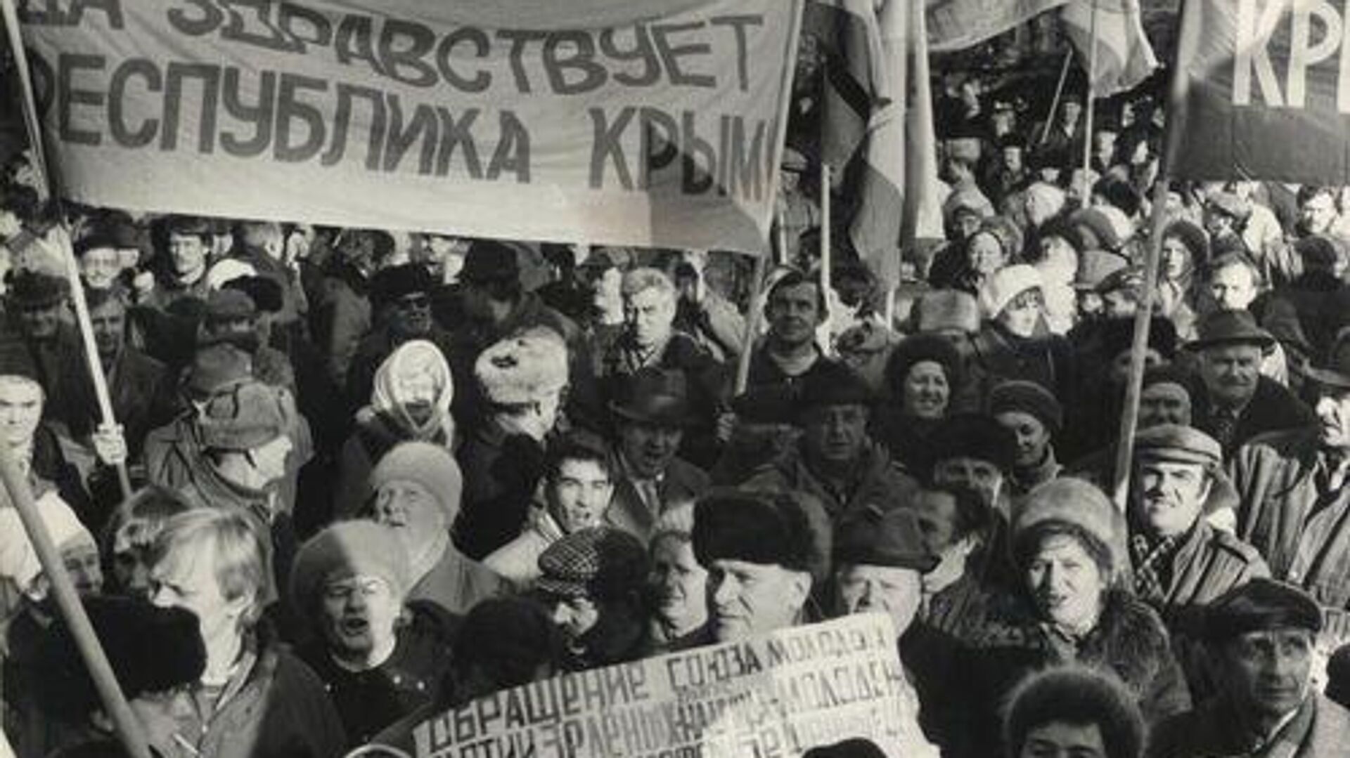 Крымский референдум 1991 года - РИА Новости, 1920, 20.01.2024