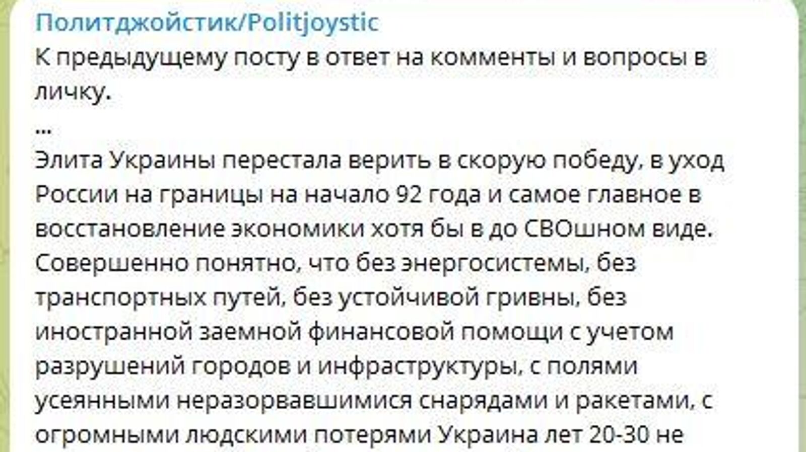 Украинские олигархи не верят в победу Зеленского - что будет дальше - РИА  Новости Крым, 23.01.2023