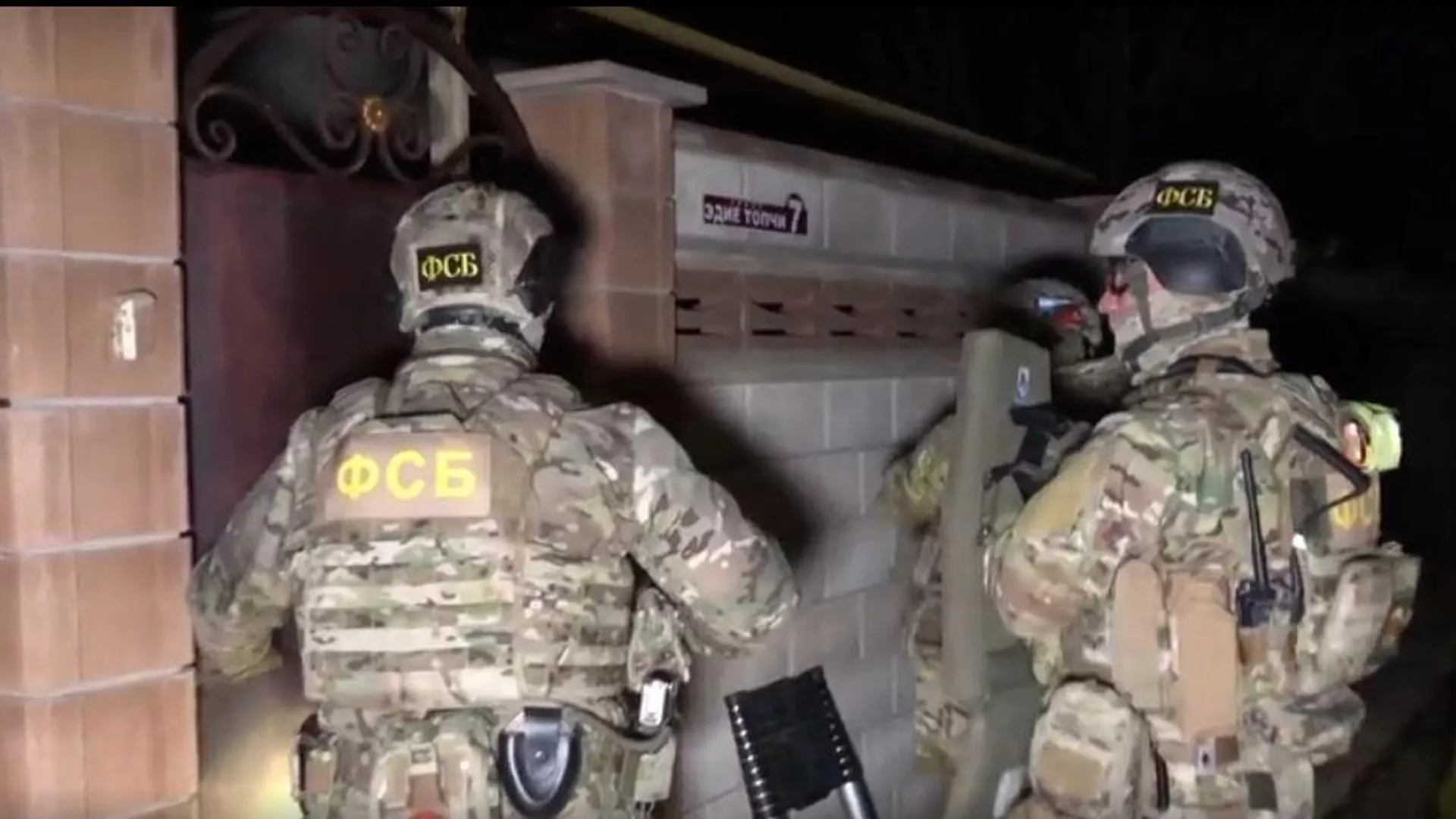 В Крыму задержали шестерых исламистов террористической ячейки Хизб ут-Тахрир* - РИА Новости, 1920, 24.01.2023