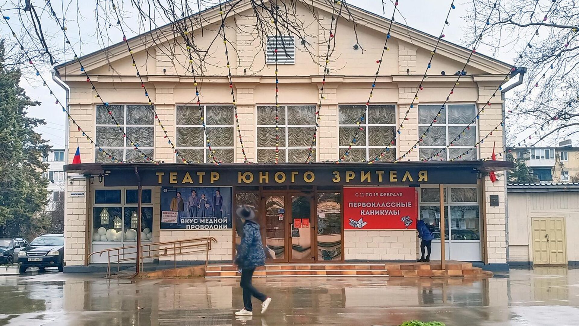 Здание Севастопольского ТЮЗа - РИА Новости, 1920, 14.02.2023