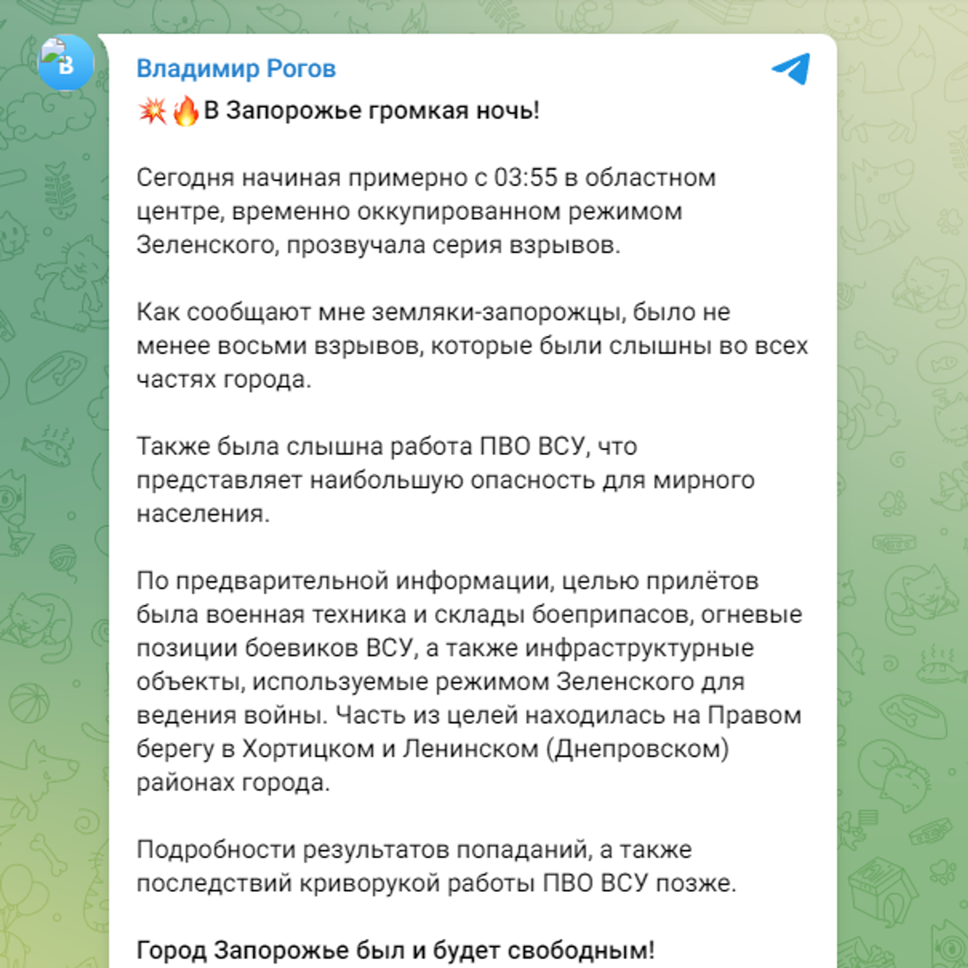 Взрывы во Львове, Полтаве и Кременчуге – обстановка в городах Украины - РИА  Новости Крым, 16.02.2023