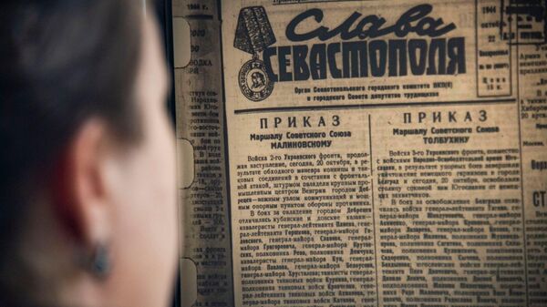 Архивированный на микропленке выпуска газеты Слава Севастополя 1944 года
