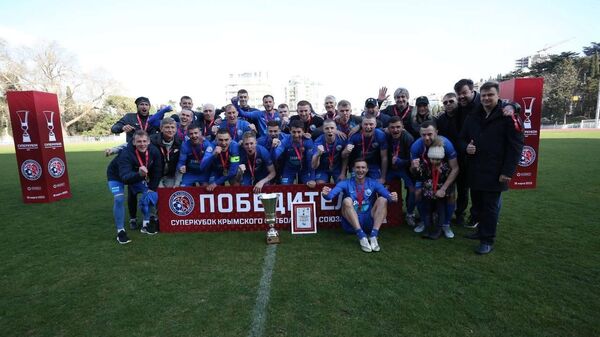  Команда из Севастополя завоевала суперкубок Крымского футбольного союза 2023