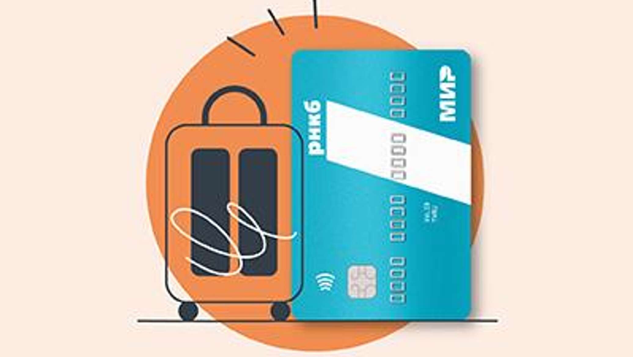 Сколько можно снять денег с карты рнкб. Банкомат рнкб. Сколько можно снять денег с карты рнкб. Сколько можно снять денег с карты рнкб. Сколько можно снять денег с карты рнкб.