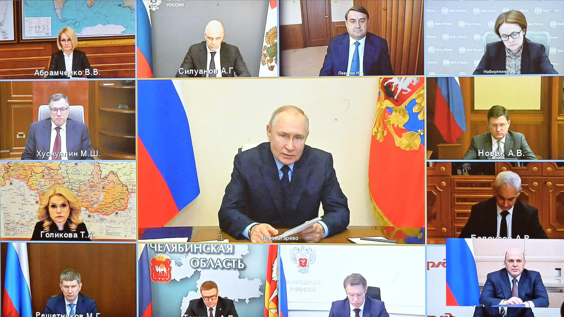 Президент РФ В. Путин провел очередное совещание с членами правительства РФ - РИА Новости, 1920, 29.03.2023