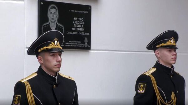 В Севастополе открыли памятную доску герою СВО матросу Леониду Абдокову