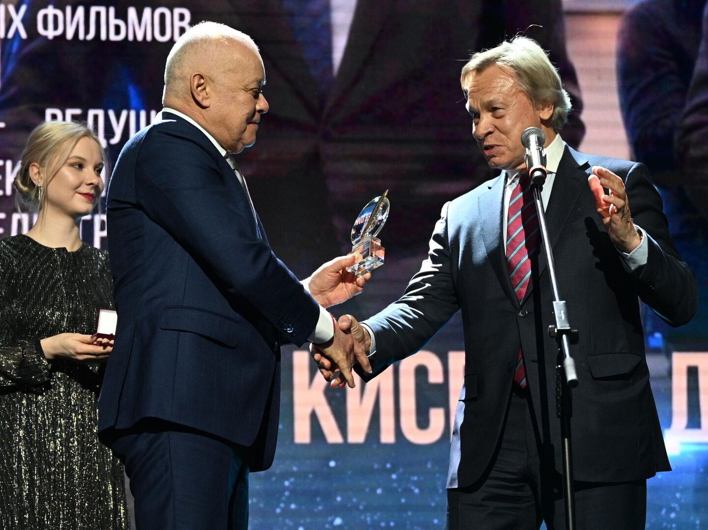 россия и перу
