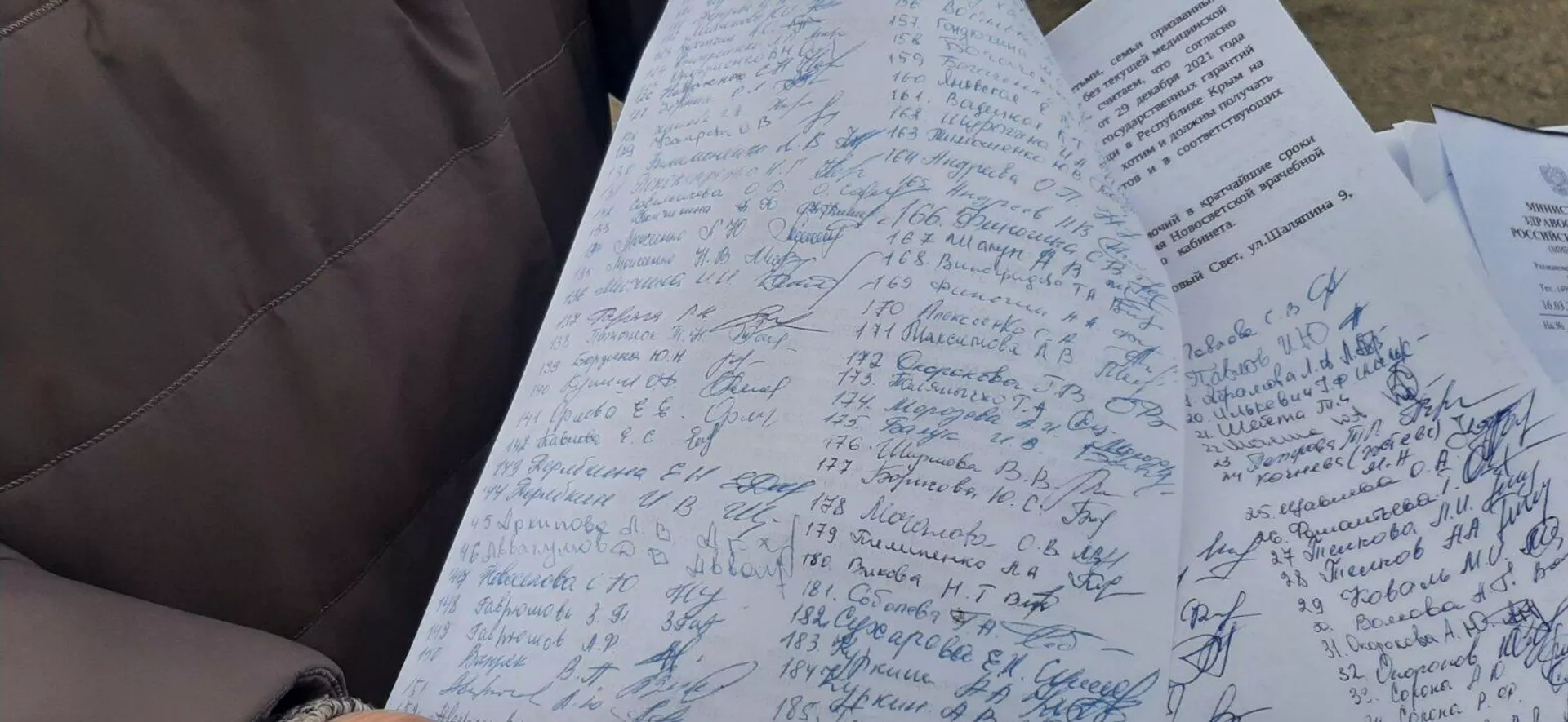 Письмо жителей поселка Новый Свет главе Крыма Сергею Аксенову  - РИА Новости, 1920, 12.04.2023