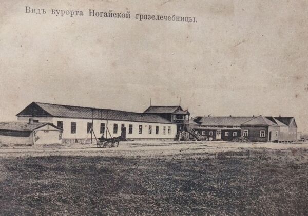 Курорт в Бердянском уезде, конец XIX века Курорт в Бердянском уезде, конец XIX века