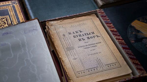 Книга-конволют со сборником статей из личного собрания Бертье-Делагарда.