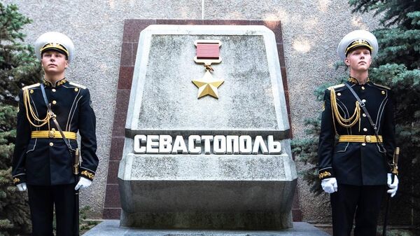 Город-герой Севастополь