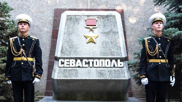 Город-герой Севастополь
