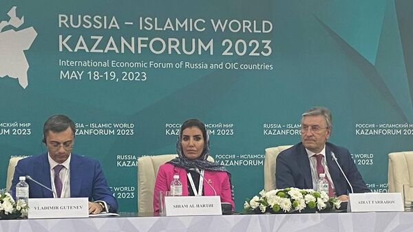 Форум Россия – исламский мир