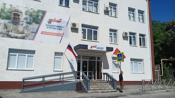 В Севастополе открыли филиал госфонда Защитники Отечества 